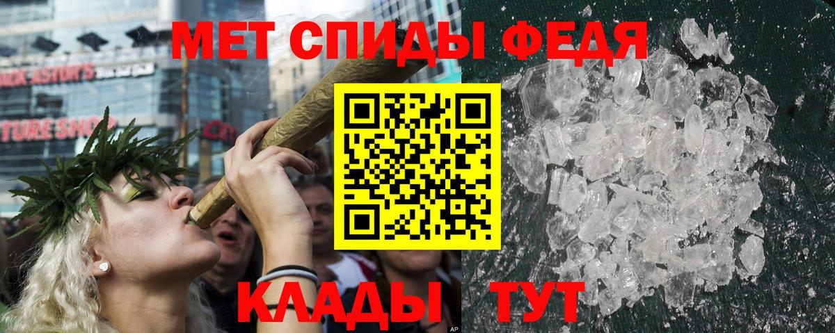 Сегежа  Амфетамин  Вход с VPN  Амфетамин Premium 