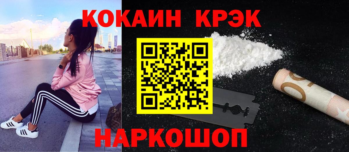 Сегежа  COCAIN Перу  COCAIN  Вход с VPN 