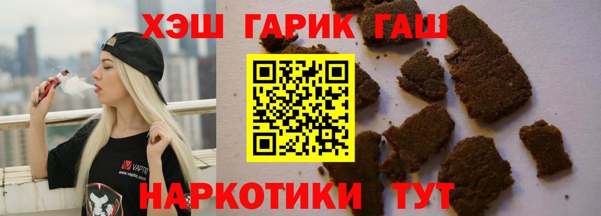 ГАШ Premium Сегежа