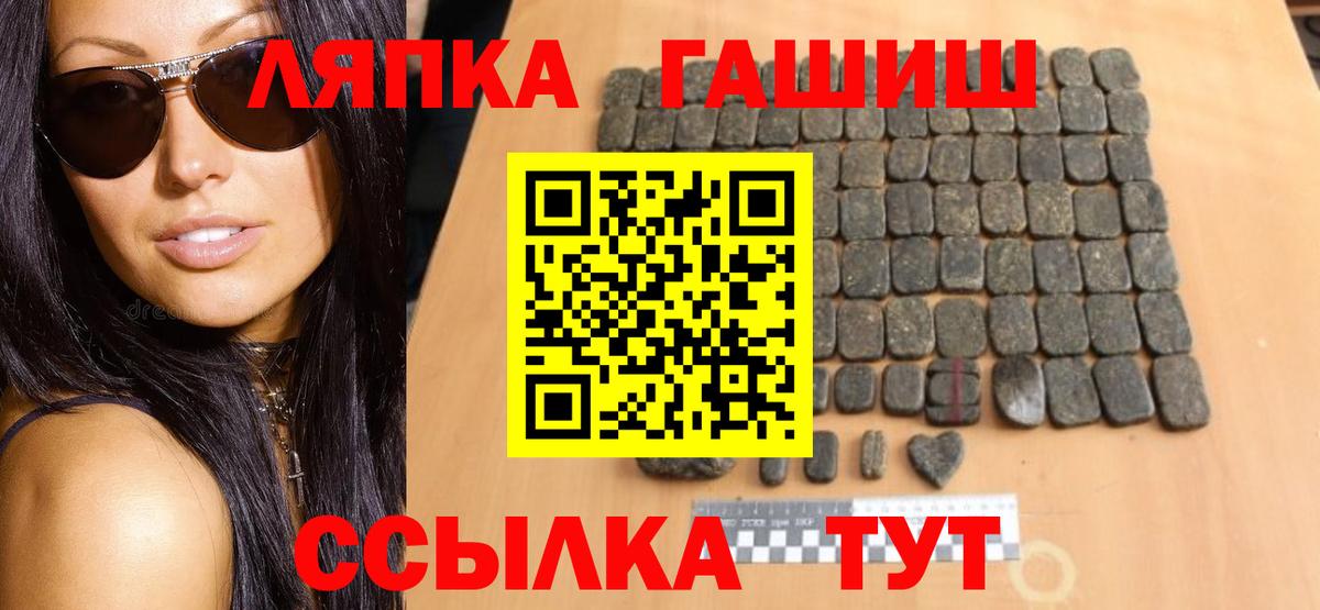 Сегежа  Гашиш Изолятор  Вход с VPN 