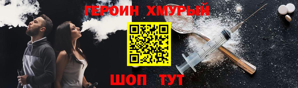 Сегежа  Героин белый  Вход с VPN 