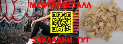 синтетический гашиш Старая Купавна