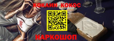синтетический гашиш Старая Купавна
