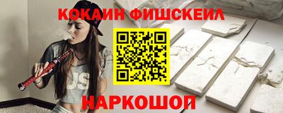 синтетический гашиш Старая Купавна