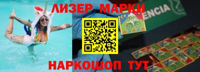гашиш Ставрополь
