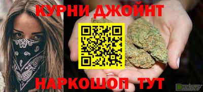 синтетический гашиш Старая Купавна