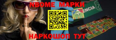 синтетический гашиш Старая Купавна