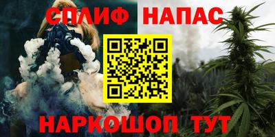 гашиш Ставрополь