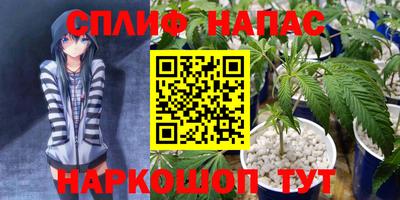 гашиш Ставрополь