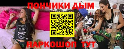 гашиш Ставрополь