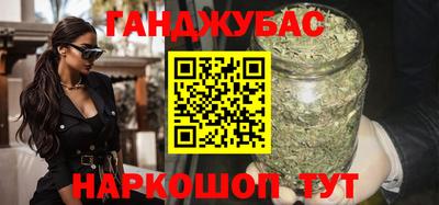 синтетический гашиш Старая Купавна
