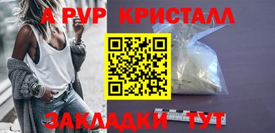 синтетический гашиш Старая Купавна