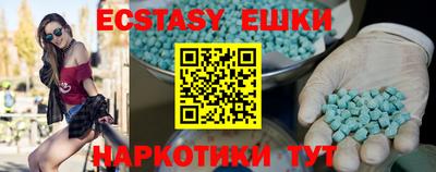 гашиш Ставрополь