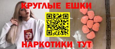 синтетический гашиш Старая Купавна