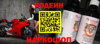 синтетический гашиш Старая Купавна