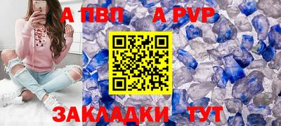 синтетический гашиш Старая Купавна