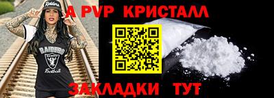 герыч Среднеуральск