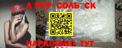 гашиш Ставрополь