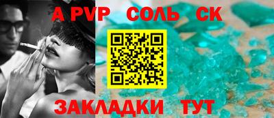 гашиш Ставрополь