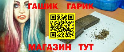 герыч Среднеуральск