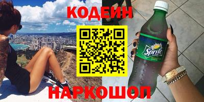 синтетический гашиш Старая Купавна