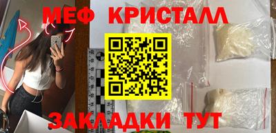 синтетический гашиш Старая Купавна