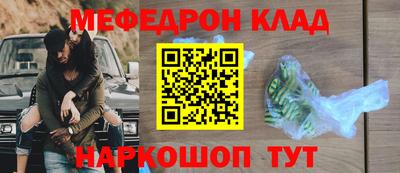 гашиш Ставрополь