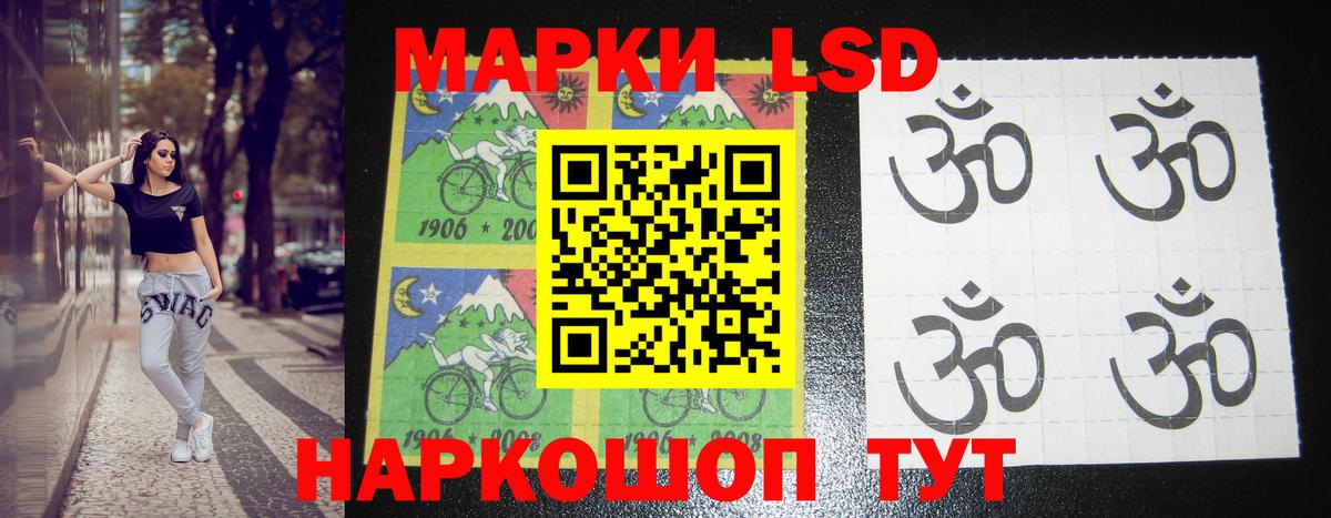 ЛСД экстази  Вход с VPN  LSD-25 экстази кислота  Сегежа  ЛСД экстази кислота 