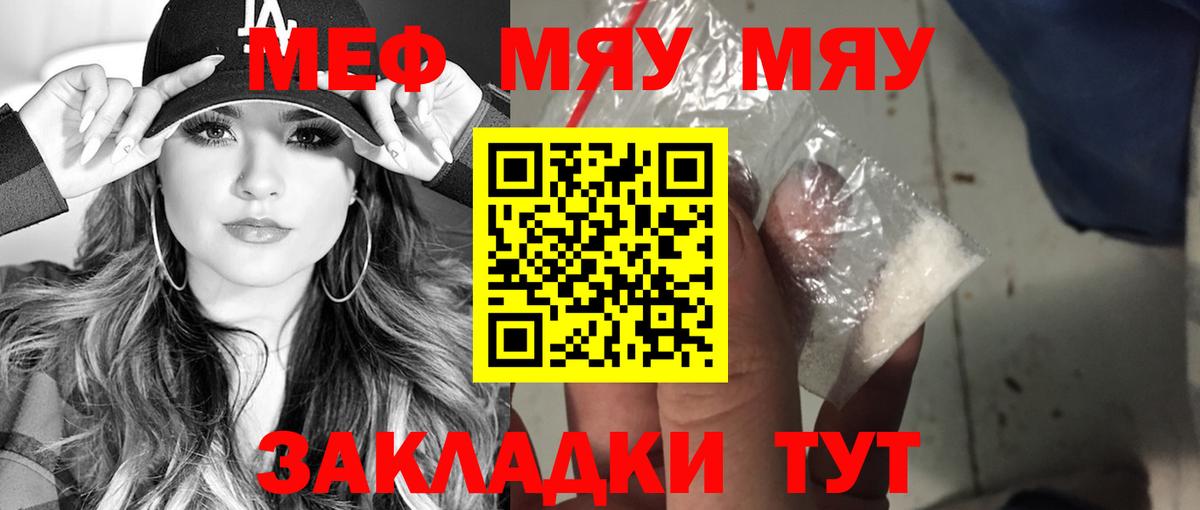 Сегежа  закладки  Меф  Вход с VPN  Мефедрон mephedrone  МЕФ кристаллы 