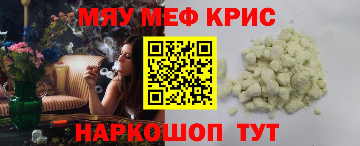 МЕФ  Сегежа