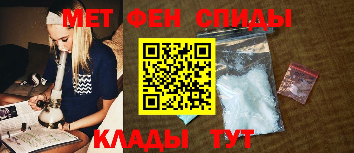 Метамфетамин винт  Метамфетамин винт  Вход с VPN  Сегежа 