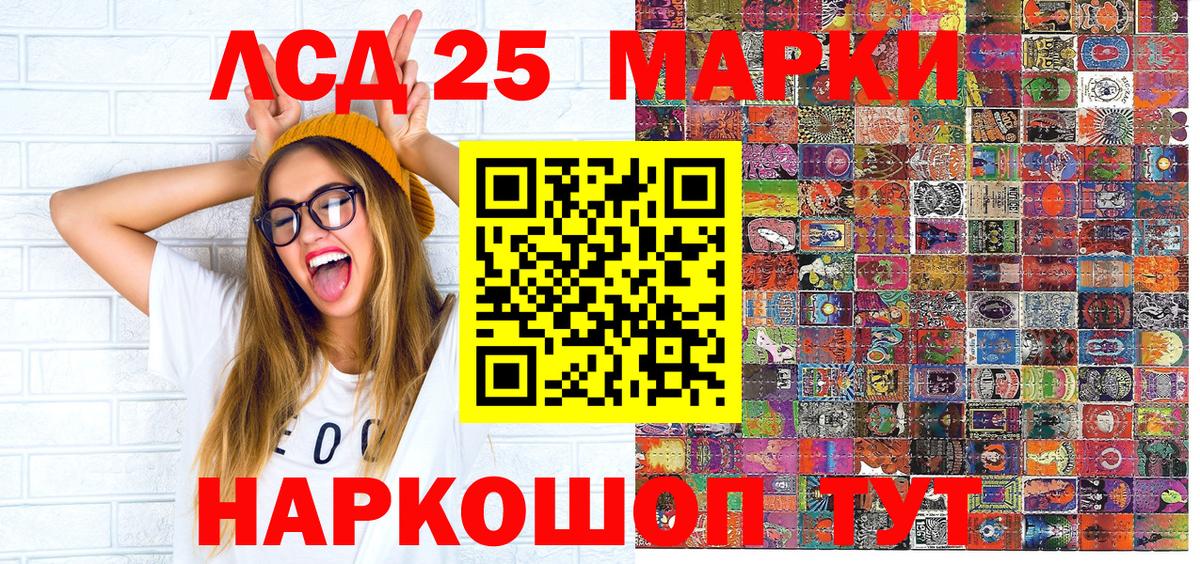 Марки N-bome  Вход с VPN  Сегежа  Марки N-bome 1,5мг  Марки N-bome 1,5мг 