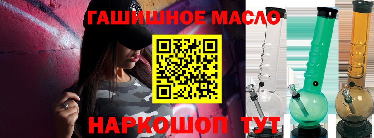 Сегежа  МЕГА ССЫЛКА  Вход с VPN  Дистиллят ТГК THC oil 