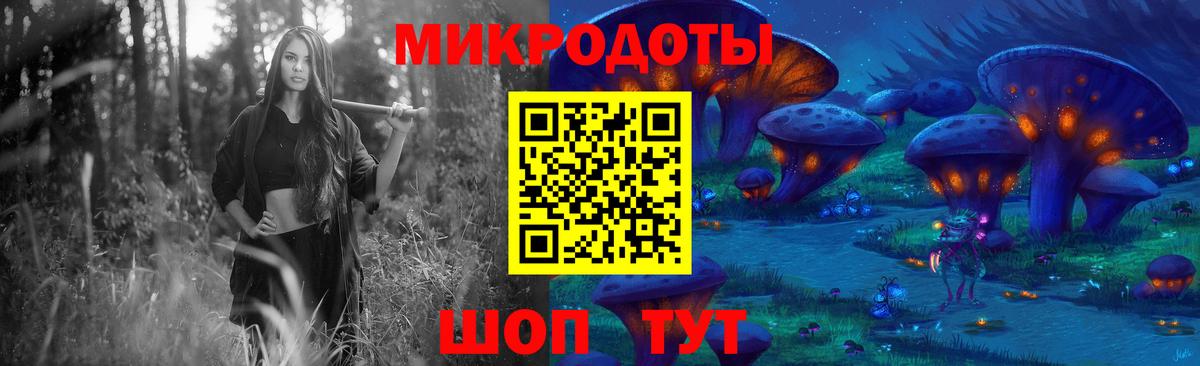 Псилоцибиновые грибы мухоморы Сегежа