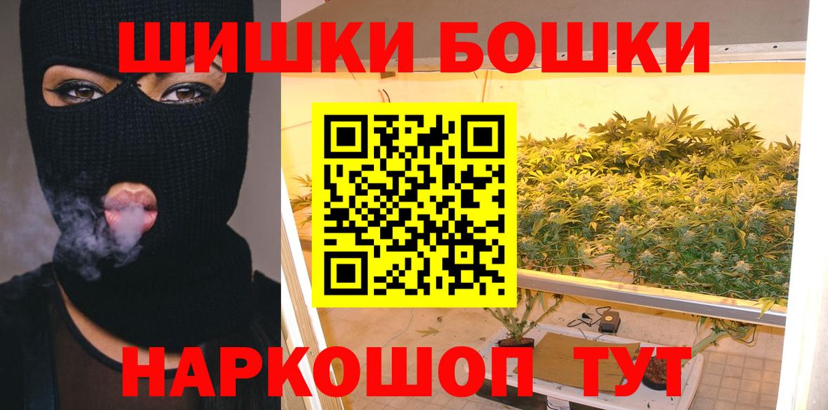 Конопля Bruce Banner  Марихуана ГИДРОПОН  Бошки марихуана Amnesia  Сегежа  Вход с VPN  Бошки марихуана OG Kush 